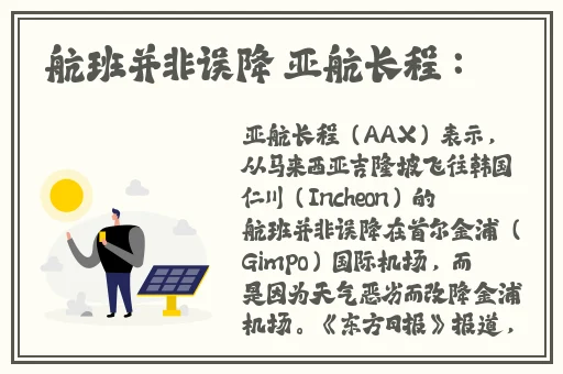 吃瓜爆料在线浏览网站