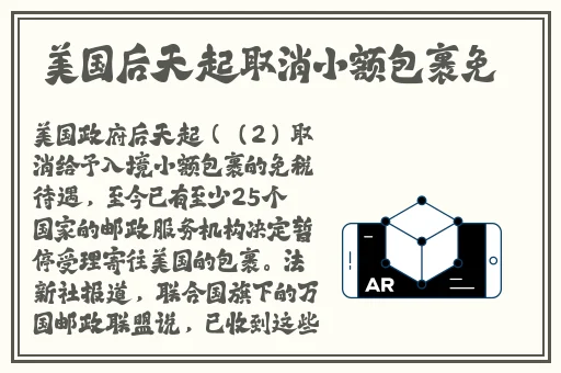 《温泉欺辱**》动漫